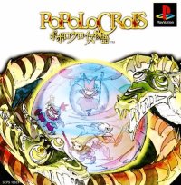 Popolocrois Monogatari 2 JP Playstation JP box art